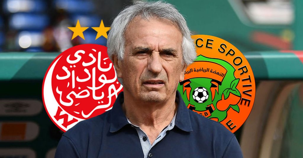 الوداد وبركان يُحرجان حاليلوزيتش.. لقبان قاريان وزيرو لاعب في رسمية الأسود