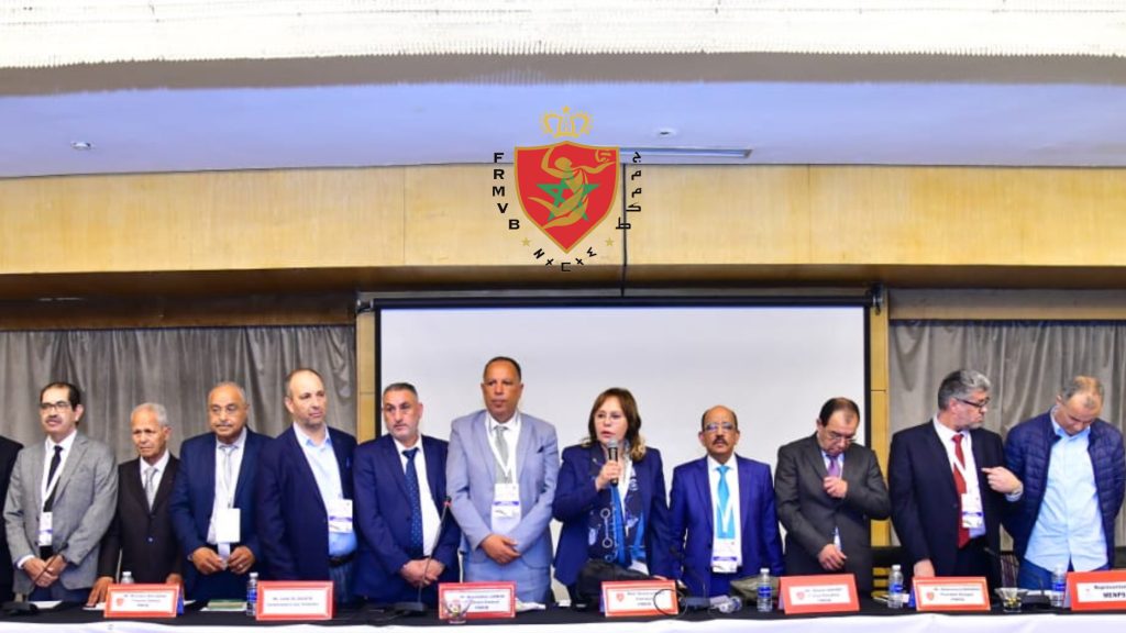 الجامعة الملكية المغربية للكرة الطائرة تعقد الجمع العام العادي والغير العادي للموسم 2023 – 2024