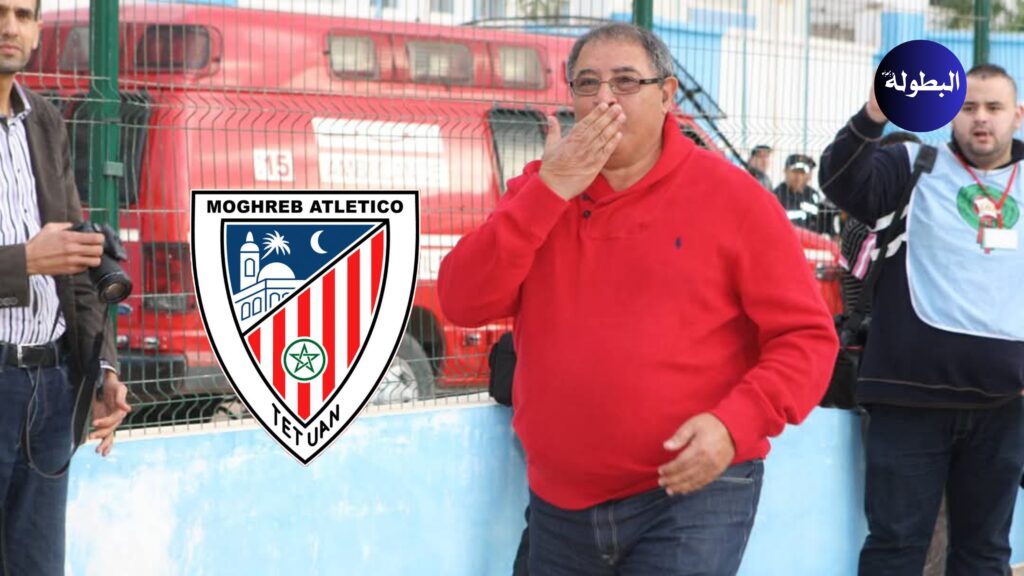 رسميا .. إقالة عزيز العامري من تدريب المغرب التطواني