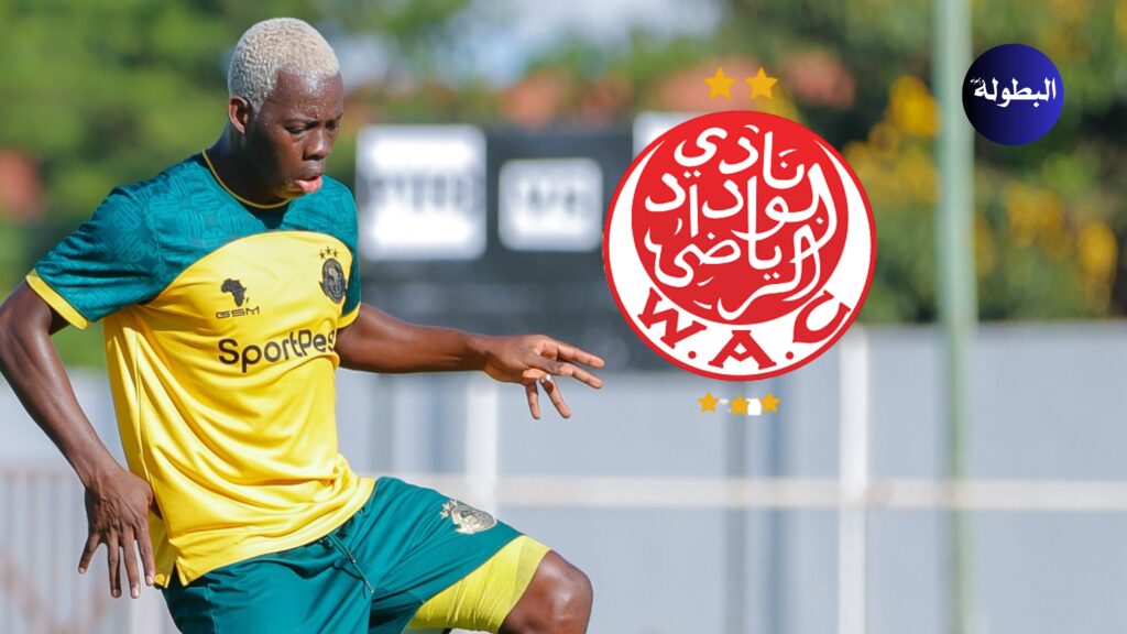 البوركينابي ستيفان عزيز كي يوقع رسميا للوداد الرياضي لموسمين