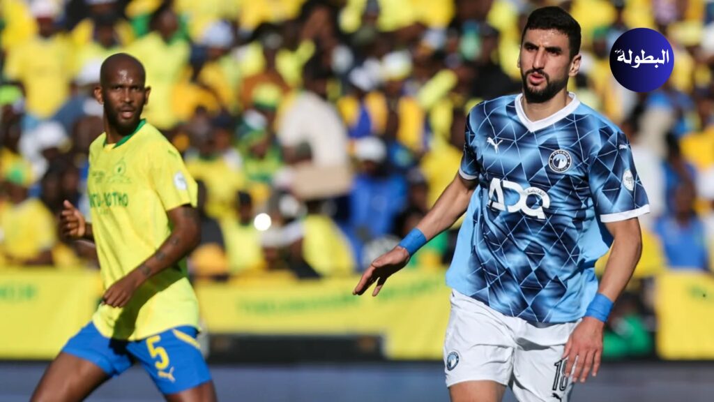 بيراميدز يفرض التعادل الإيجابي ( 1 – 1 ) على نظيره ماميلودي صن داونز ذهاب نهائي دوري أبطال إفريقيا