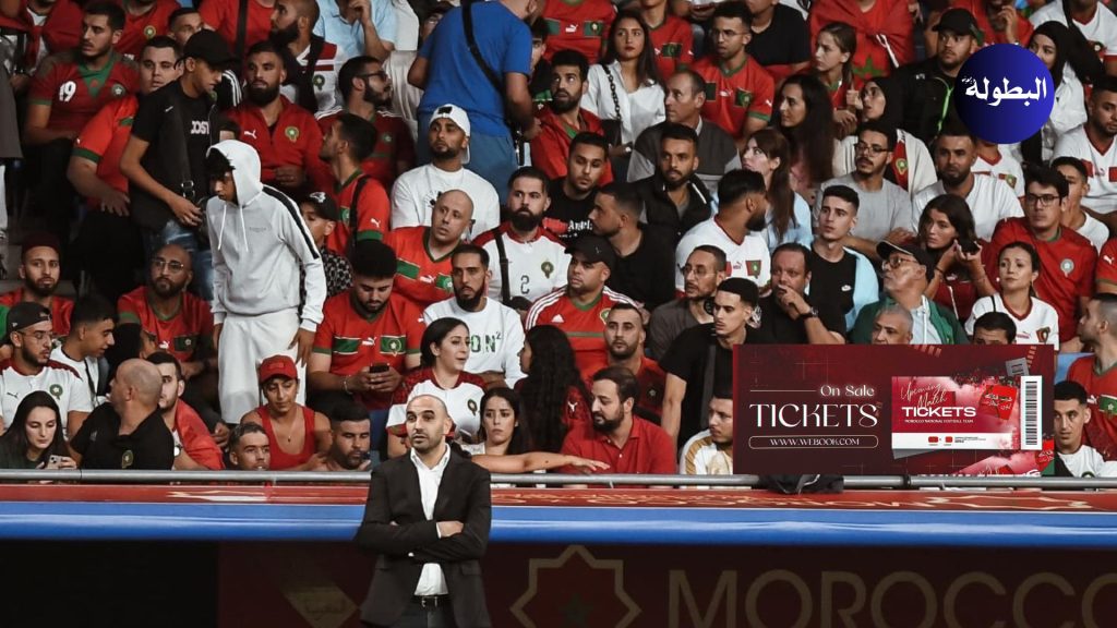بين 100 درهم و2 مليون سنتيم .. انطلاق عملية بيع تذاكر مباراة المنتخب الوطني أمام البحرين