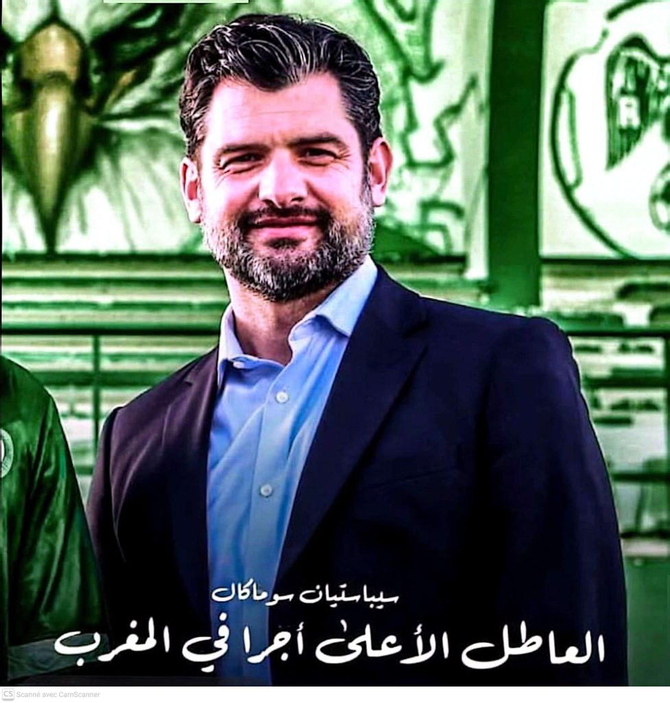 من هو المسؤول الاول والأخير عن الغاء مباراة فريق الرجاء الرياضي ضد فريق حسنية أكادير