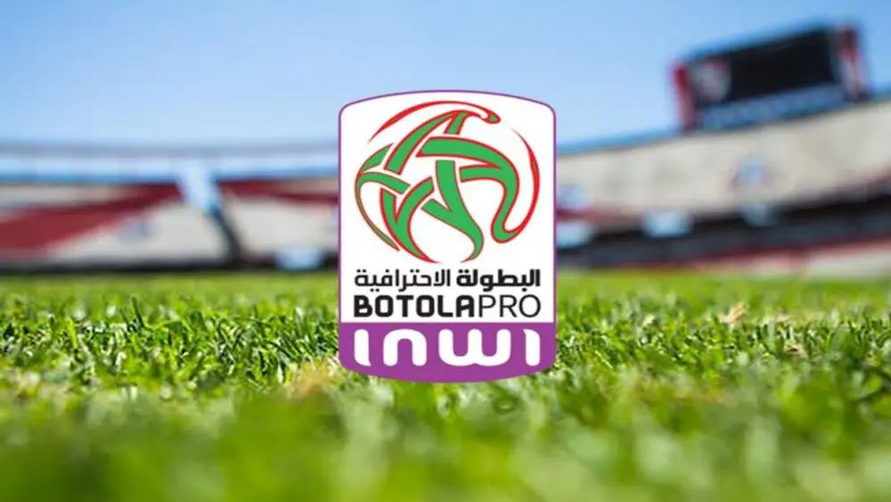 العصبة الاحترافية تكشف برنامج الجولة الـ22.. قمة مرتقبة بين الرجاء ونهضة بركان