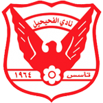 الفريق : الفحيحيل
