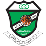 الفريق : العروبة